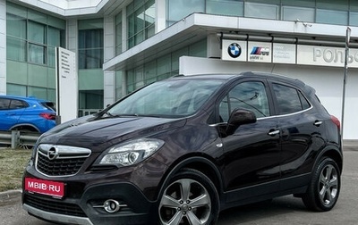 Opel Mokka I, 2014 год, 1 097 000 рублей, 1 фотография