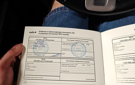 KIA Soul III, 2022 год, 2 350 000 рублей, 12 фотография