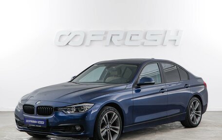 BMW 3 серия, 2015 год, 1 699 444 рублей, 5 фотография