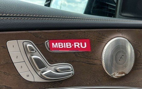 Mercedes-Benz E-Класс, 2021 год, 5 300 000 рублей, 19 фотография