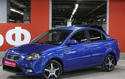 KIA Rio II, 2010 год, 527 000 рублей, 1 фотография