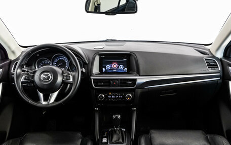 Mazda CX-5 II, 2017 год, 1 999 000 рублей, 11 фотография