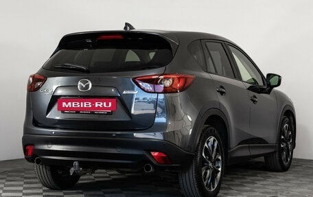 Mazda CX-5 II, 2017 год, 1 999 000 рублей, 6 фотография
