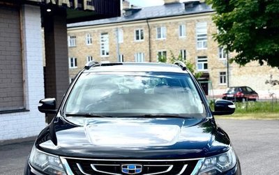 Geely Emgrand X7 I, 2019 год, 1 199 000 рублей, 1 фотография