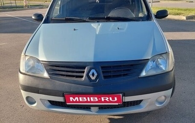 Renault Logan I, 2007 год, 215 000 рублей, 1 фотография