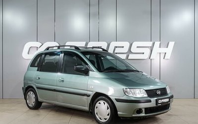 Hyundai Matrix I рестайлинг, 2008 год, 569 000 рублей, 1 фотография