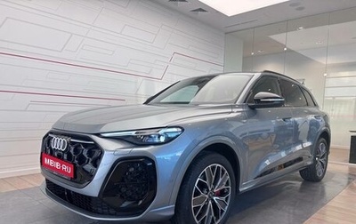 Audi Q5, 2026 год, 6 490 000 рублей, 1 фотография