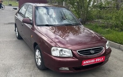 Hyundai Accent II, 2007 год, 400 000 рублей, 1 фотография