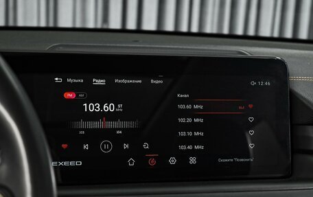 CheryExeed TXL, 2022 год, 2 120 000 рублей, 16 фотография