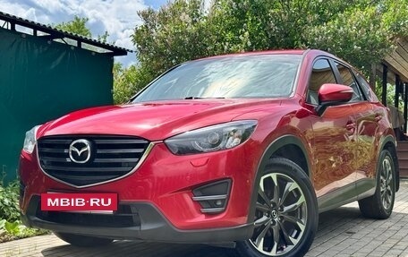Mazda CX-5 II, 2016 год, 2 500 000 рублей, 6 фотография