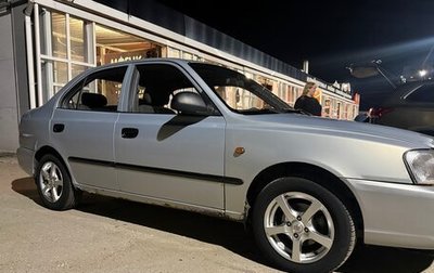 Hyundai Accent II, 2008 год, 305 000 рублей, 1 фотография