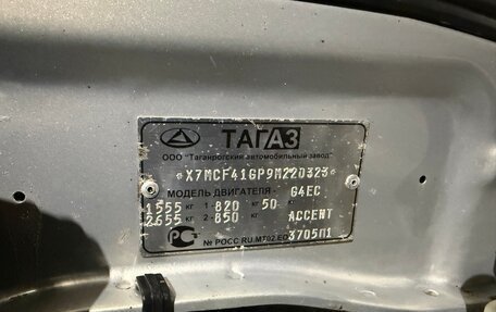 Hyundai Accent II, 2008 год, 305 000 рублей, 14 фотография