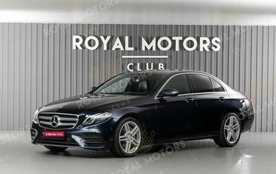 Mercedes-Benz E-Класс, 2020 год, 2 990 000 рублей, 1 фотография