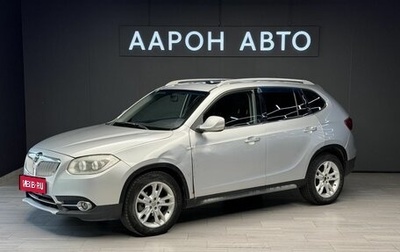 Brilliance V5 I рестайлинг, 2015 год, 320 000 рублей, 1 фотография