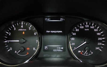 Nissan Qashqai, 2014 год, 1 499 900 рублей, 11 фотография