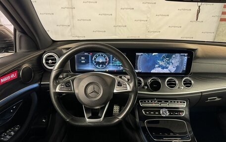 Mercedes-Benz E-Класс, 2016 год, 2 950 000 рублей, 13 фотография