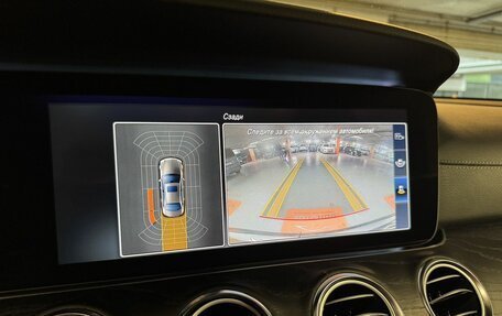 Mercedes-Benz E-Класс, 2016 год, 2 950 000 рублей, 17 фотография
