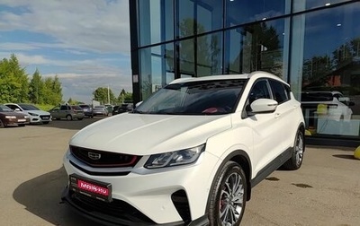 Geely Coolray I, 2023 год, 1 839 800 рублей, 1 фотография