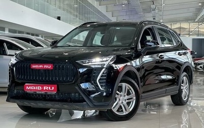 Haval Jolion, 2026 год, 2 150 000 рублей, 1 фотография