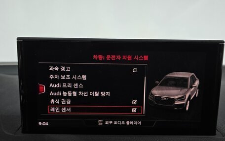 Audi Q2 I, 2023 год, 2 523 000 рублей, 12 фотография