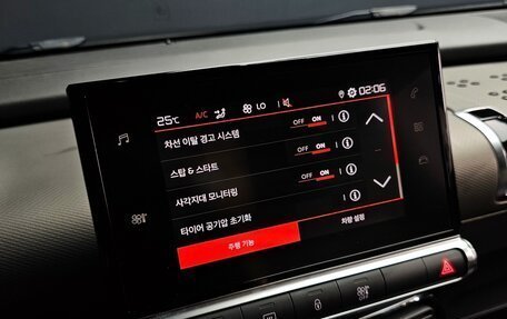 Citroen C4 Cactus I рестайлинг, 2021 год, 1 481 000 рублей, 12 фотография