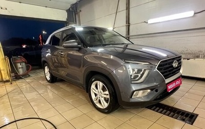 Hyundai Creta, 2022 год, 2 080 000 рублей, 1 фотография