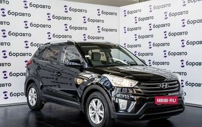 Hyundai Creta I рестайлинг, 2016 год, 1 730 000 рублей, 1 фотография