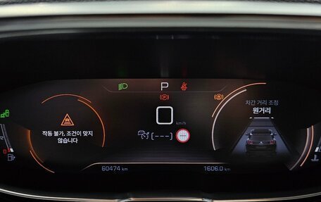 Peugeot 5008 II, 2019 год, 1 655 000 рублей, 15 фотография