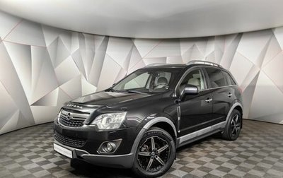 Opel Antara I, 2014 год, 1 299 000 рублей, 1 фотография
