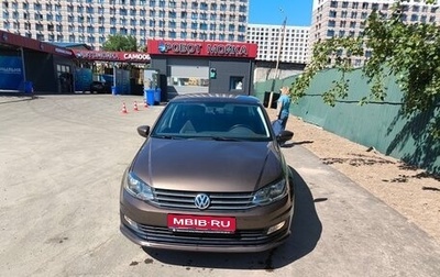 Volkswagen Polo VI (EU Market), 2019 год, 1 700 000 рублей, 1 фотография