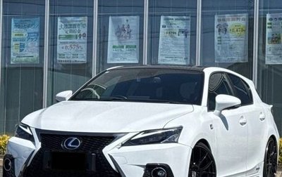 Lexus CT I рестайлинг, 2016 год, 1 020 000 рублей, 1 фотография