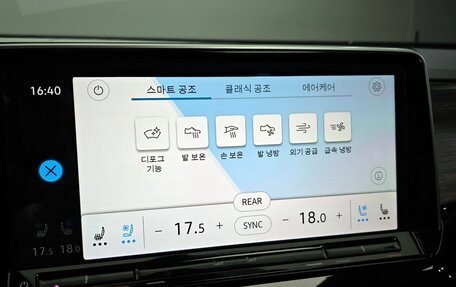 Volkswagen Atlas I, 2025 год, 5 469 000 рублей, 14 фотография