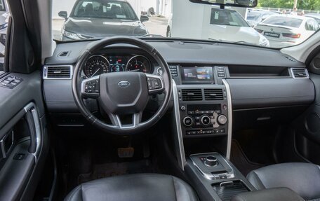 Land Rover Discovery Sport I рестайлинг, 2019 год, 2 399 000 рублей, 6 фотография