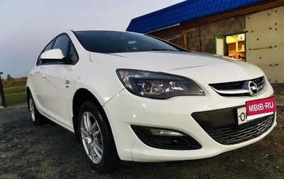 Opel Astra J, 2013 год, 625 000 рублей, 1 фотография