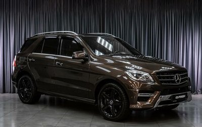 Mercedes-Benz M-Класс, 2014 год, 3 189 000 рублей, 1 фотография
