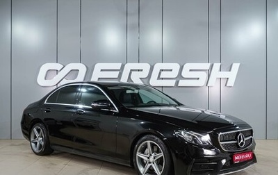 Mercedes-Benz E-Класс, 2016 год, 2 389 000 рублей, 1 фотография