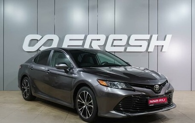 Toyota Camry, 2020 год, 2 599 000 рублей, 1 фотография