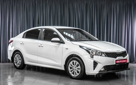 KIA Rio IV, 2021 год, 1 469 000 рублей, 1 фотография