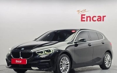 BMW 1 серия, 2021 год, 2 257 000 рублей, 1 фотография