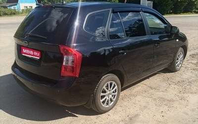 KIA Carens III (RP), 2010 год, 670 000 рублей, 1 фотография