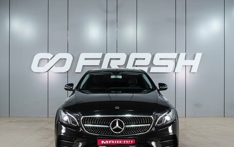 Mercedes-Benz E-Класс, 2016 год, 2 389 000 рублей, 3 фотография