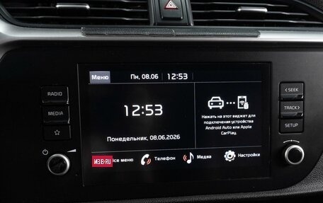 KIA Rio IV, 2021 год, 1 469 000 рублей, 17 фотография