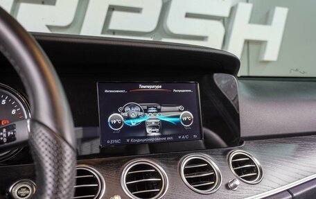 Mercedes-Benz E-Класс, 2016 год, 2 389 000 рублей, 13 фотография