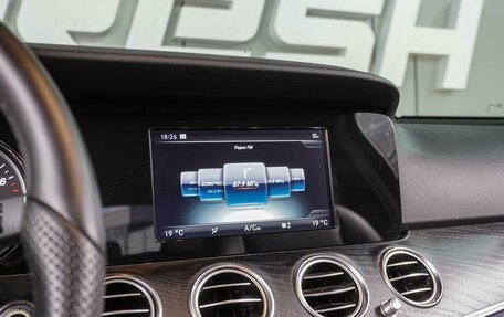 Mercedes-Benz E-Класс, 2016 год, 2 389 000 рублей, 16 фотография