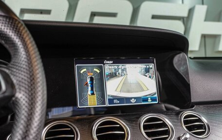 Mercedes-Benz E-Класс, 2016 год, 2 389 000 рублей, 15 фотография