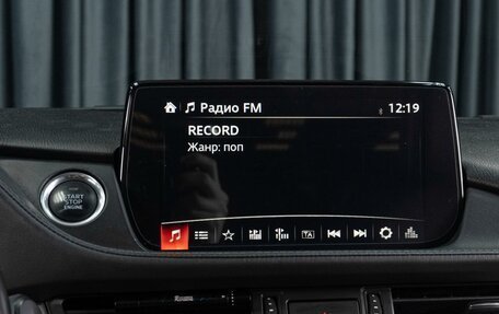 Mazda 6, 2021 год, 2 729 000 рублей, 19 фотография