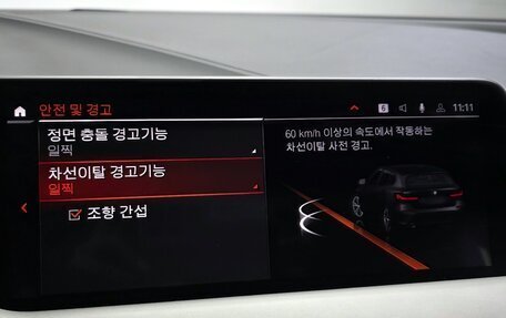 BMW 1 серия, 2021 год, 2 257 000 рублей, 11 фотография