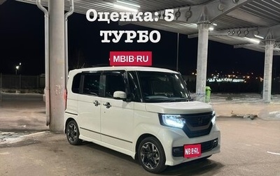 Honda N-BOX II, 2020 год, 1 550 000 рублей, 1 фотография