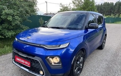 KIA Soul III, 2020 год, 2 055 000 рублей, 1 фотография