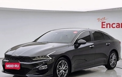 KIA K5, 2021 год, 1 629 222 рублей, 1 фотография